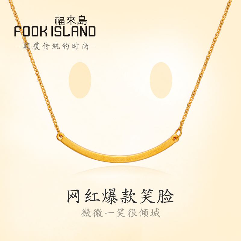 Fulai Island Gold Necklace Pure Gold 999 Smile Plain Gold Fashion Simple Smiley Ancient Gold Clavicle Chain Women's