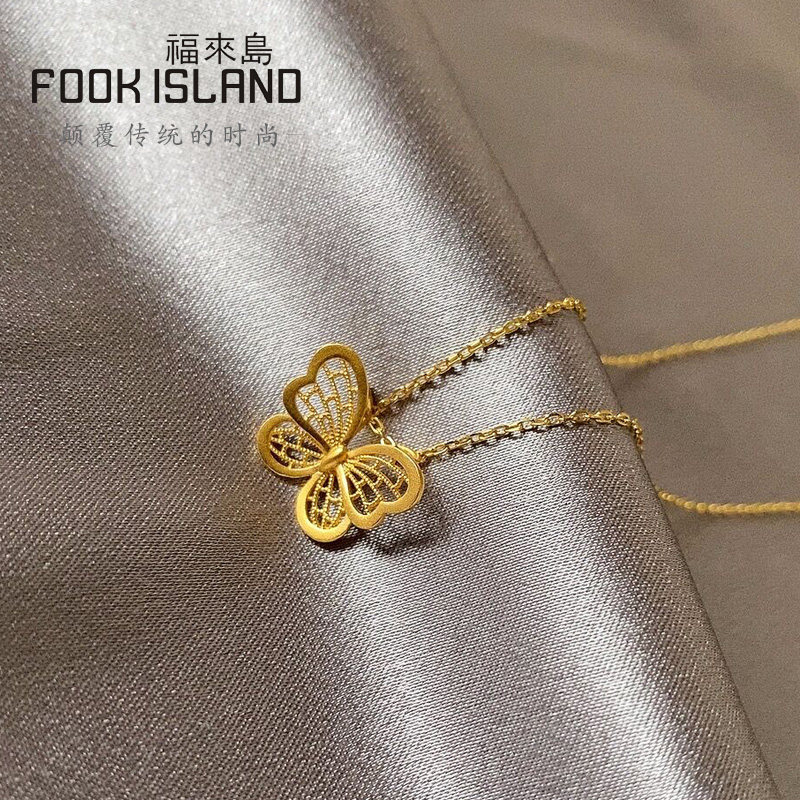 Fulai Island Gold Pendant 999 Pure Gold Necklace Pendant Fashion Filigree Butterfly Pure Gold Pendant Female Ancient Gold Pendant