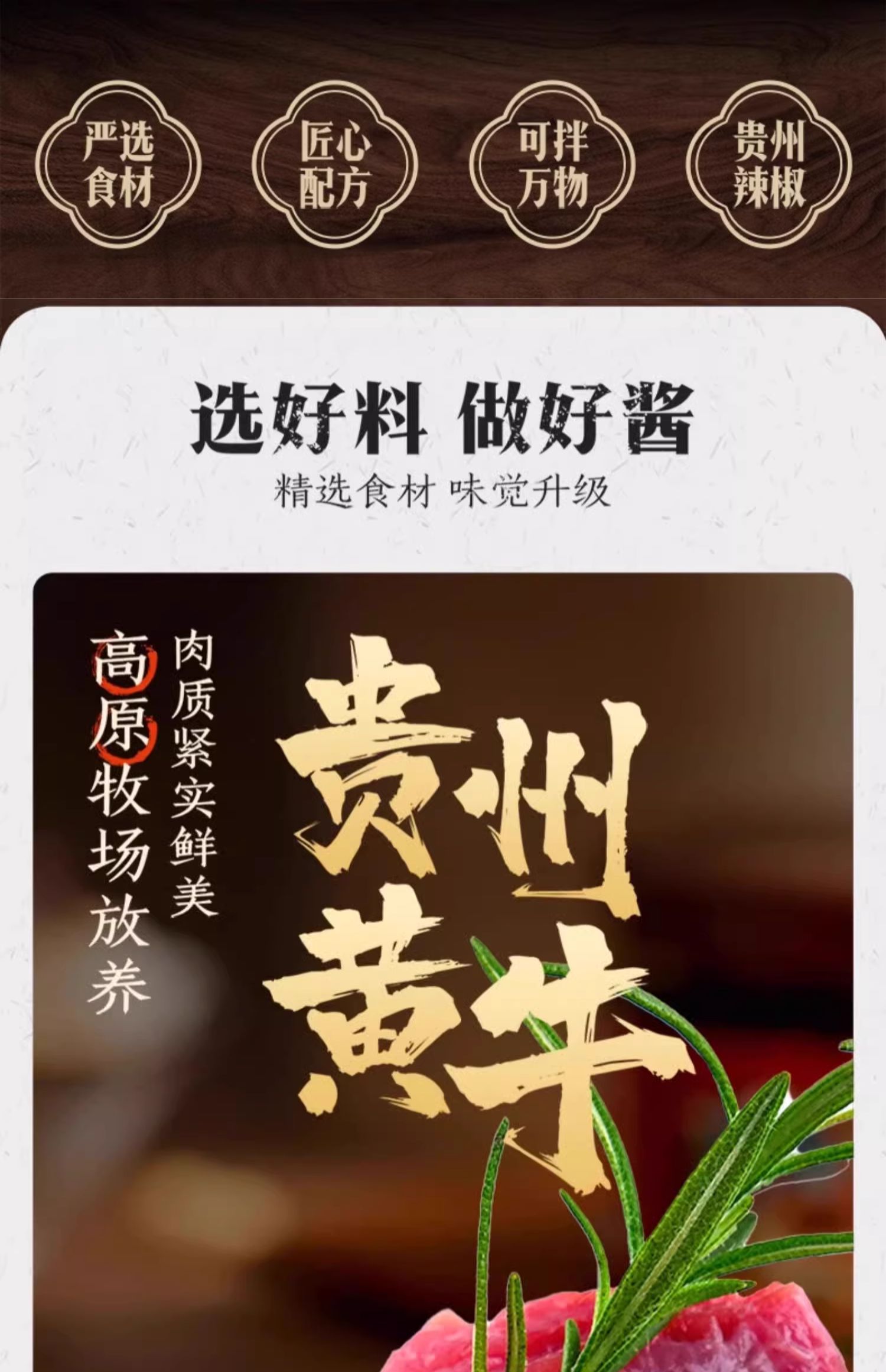安享好物 安享S级油辣椒-南山婆香辣油辣椒 国标 