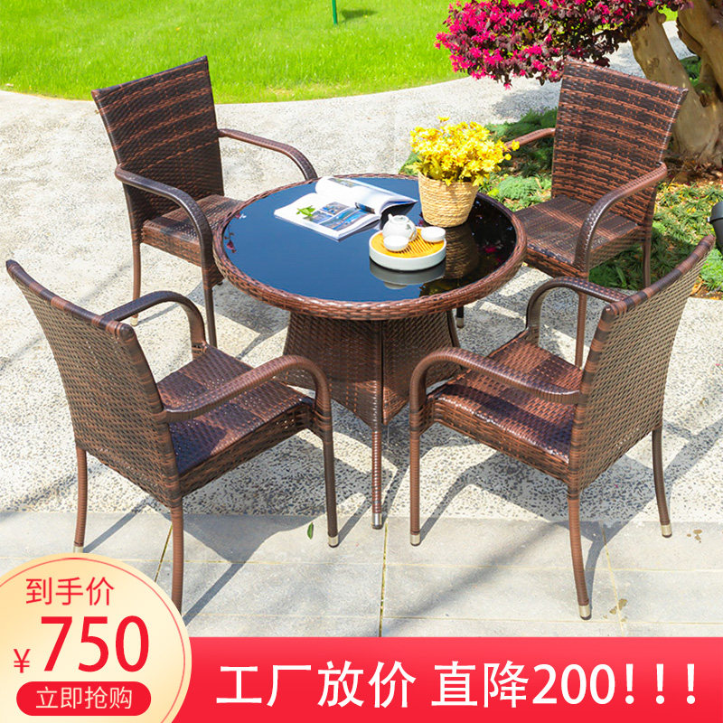 Outdoor table and chairs Courtyard Casual Rattan chair Three sets Balcony Open-air Garden Waterproof Sunscreen Outdoor Rattan