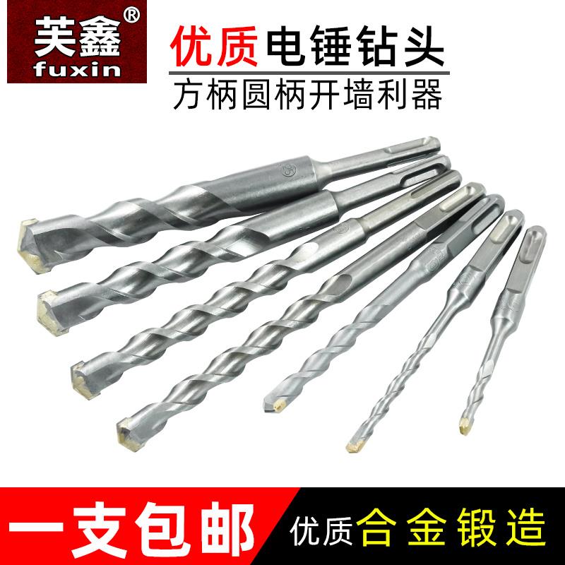 Electric hammer drill brick head 6 8 10 12 14 14 of shock drill bit Chisel Flat Chisel U Chisel Conversion Rod Driller Accessory