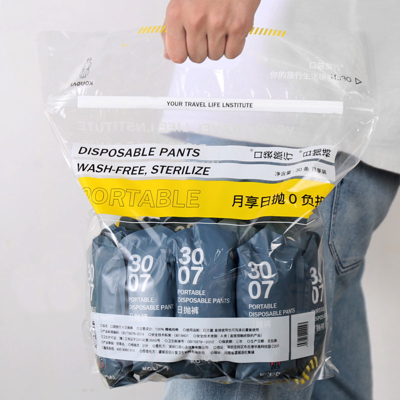 Pocket travel 30 disposable panties men's flat corner travel cotton four corner women portable day disposable shorts