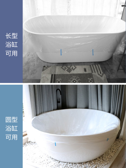 口袋旅行一次性浴缸套泡澡袋浴袋超大加厚浴桶袋浴缸膜圆形旅行装