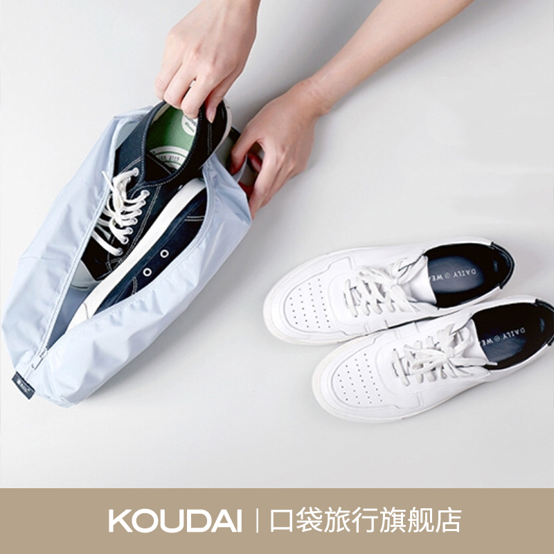 Pocket Travel Shoes Bag Shoes Portable Basketball Storage Bag Artifact Football Shoes Bag Storage Bag Travel Shoes