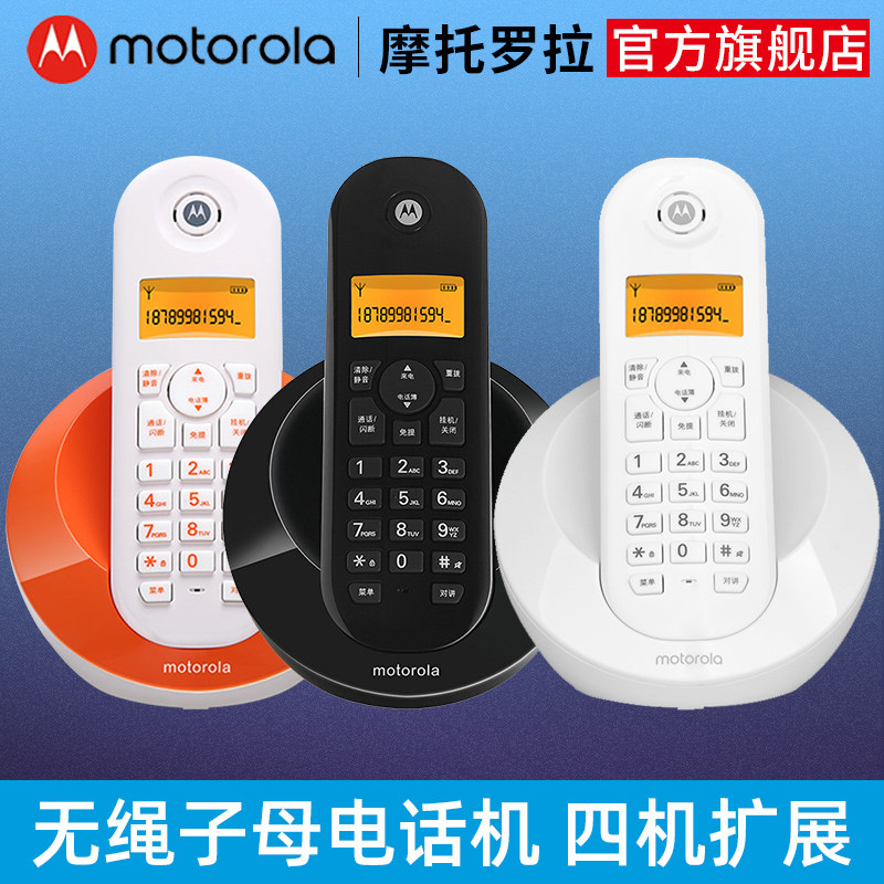Беспроводной телефон Motorola mother-to-child стационарный домашний C601C беспроводной офисный стационарный телефон Изображение 1