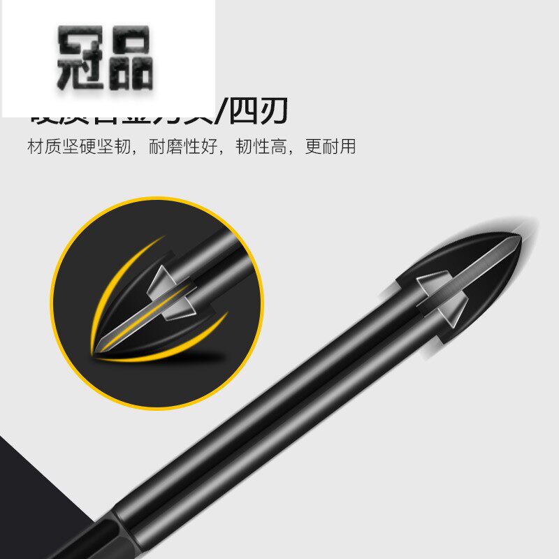 German hardware hardware tiles drill holes 6mm ultra-hard glass marble concrete woodworking drillers