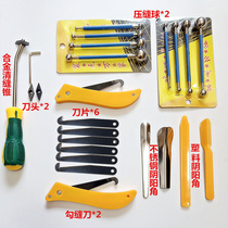 Ceramic tile beautiful seam agent construction tools a full set of special floor tile beautiful seam cleaning tools Yin and yang angle hook seam pressure seam