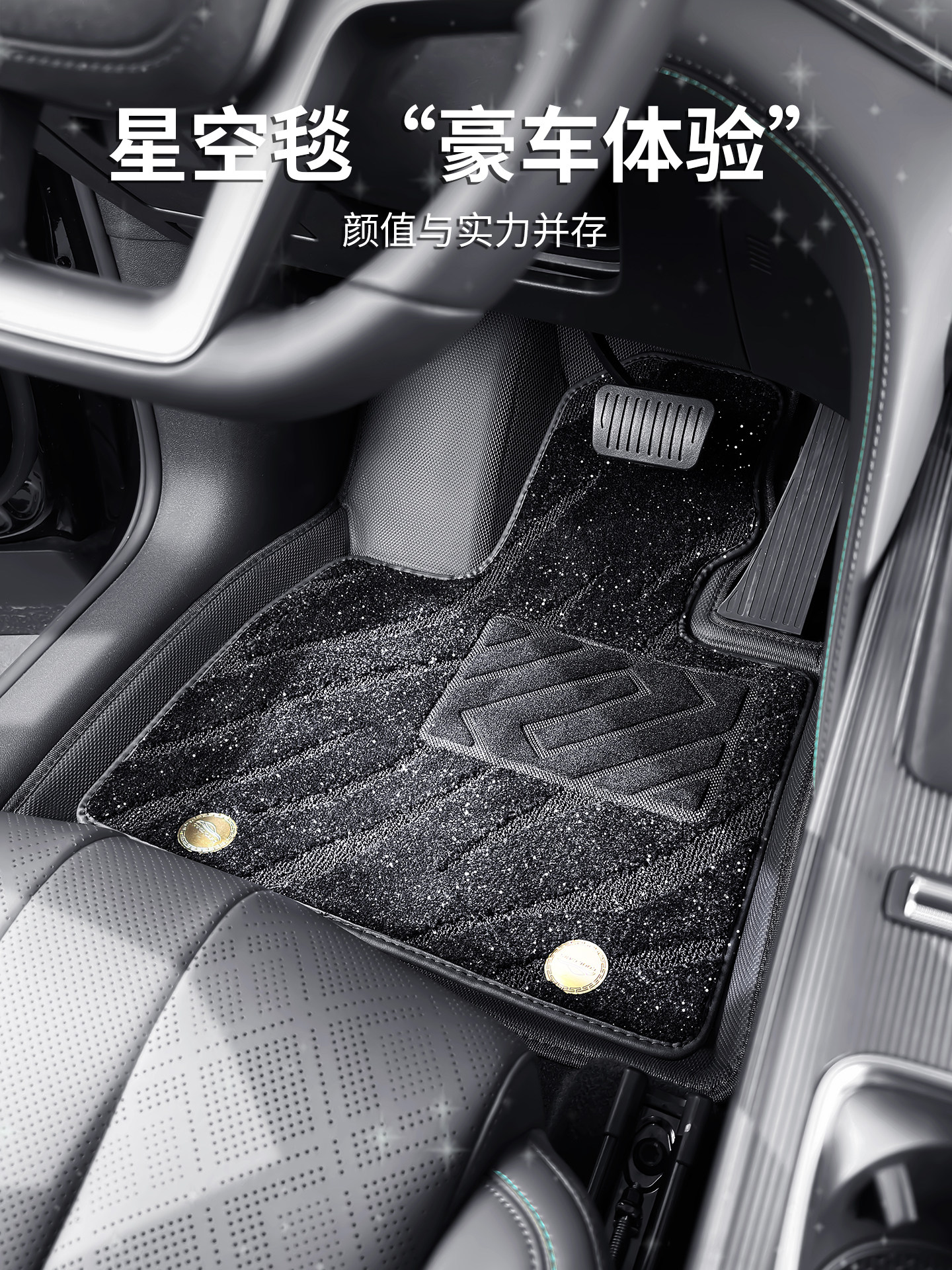 Suitable for BYD Song Ldmi/Song Ultra, this is a double-layer, loop-pile protective floor mat designed for modification