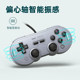 8Bitdo SN30Pro wired USB game controller PC computer NS with rocker Raspberry Pi Steam Sekiro PC mobile phone Switch Witcher 3 Wild Hunt game console vibration burst