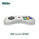 8Bitdo M30 ໄຮ້ສາຍ Bluetooth game controller action fight Sega MD six-button layout burst Switcholedlite host PC computer Steam Android mobile phone box universal