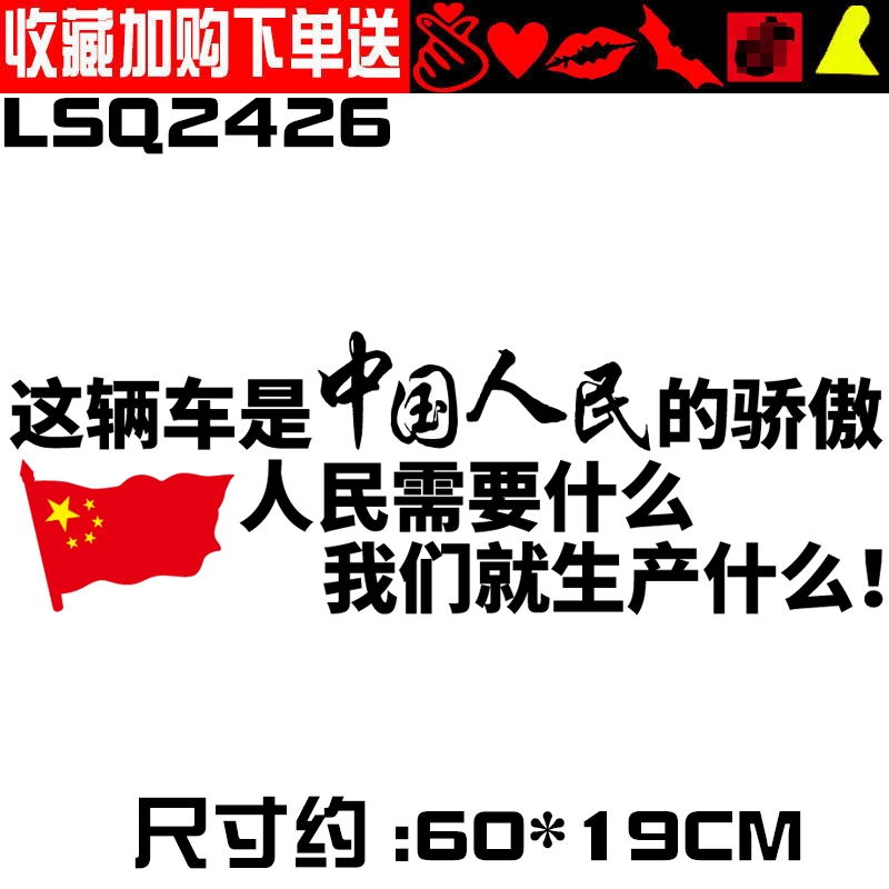 Tốc độ linh hồn được sử dụng đặc biệt cho nhãn dán xe Wuling.Quyihitouyiwa xe cá tính sáng tạo nhãn dán xe vui nhộn tem dán xe ô tô màu đỏ 