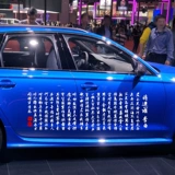 Soul Fast войдет в наклейку вина, чтобы увидеть воды Желтой реки, творческая творческая наклейка