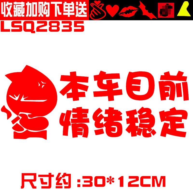 Soul Speed ​​​​Novice Thực tập dán xe Nhãn dán xe vui nhộn được cá nhân hóa và sáng tạo Càng khẩn cấp càng chậm Người mới lên đường Nhãn dán đuôi tem xe ô tô 