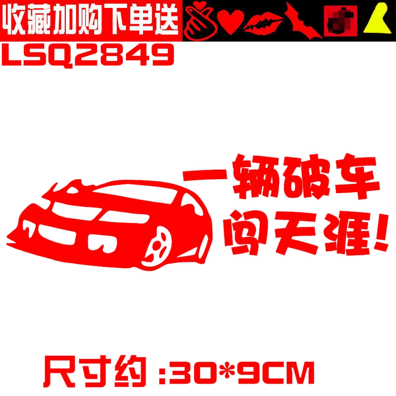 Soul Speed ​​​​Novice Thực tập dán xe Nhãn dán xe vui nhộn được cá nhân hóa và sáng tạo Càng khẩn cấp càng chậm Người mới lên đường Nhãn dán đuôi tem xe ô tô 