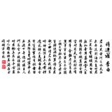 Soul Fast войдет в наклейку вина, чтобы увидеть воды Желтой реки, творческая творческая наклейка