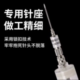 Свинья зверя изменила иглу, чтобы изменить иглу, быстро изменив преобразователь иглы, чтобы переключить иголуческую коробку, чтобы легко изменить инъекцию иглы, иглу