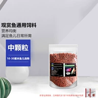 Универсальная смешанная сумка 100 г средних гранул по умолчанию