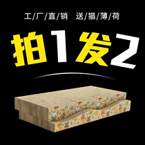 Cat scratch board cat scratch pad grinder hard-wearing corrugated paper cat nest toy anti-scratch sofa cat supplies cat paw board large