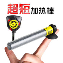 Small fish tank heating rod external temperature regulation mini heater explosion-proof small ultra-short turtle tank low water level heating rod