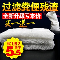 Fish tank filter cotton filter blanket magic blanket fish pond dry and wet filter material filter bag thick magic bag biochemical cotton white cotton