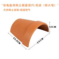 Очень большое отверстие Dodge без трассировки