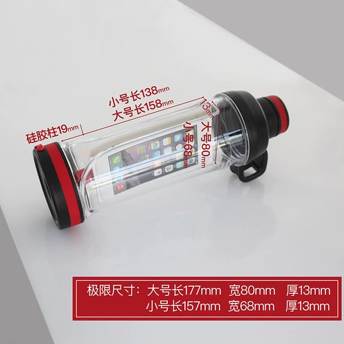 Портативная водяная чашка в средней школе тибетского мобильного телефона Портубки общежития с скрытыми черными технологиями Портативная маленькая маленькая может скрыть мобильные телефоны