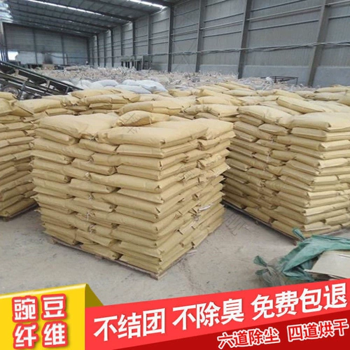 Тофу кот песок 20 фунтов 40 дезодорант кот без мусора кошачий песок оптом тофу кот песок 10 кг бесплатная доставка 8 кот кошачьи песок