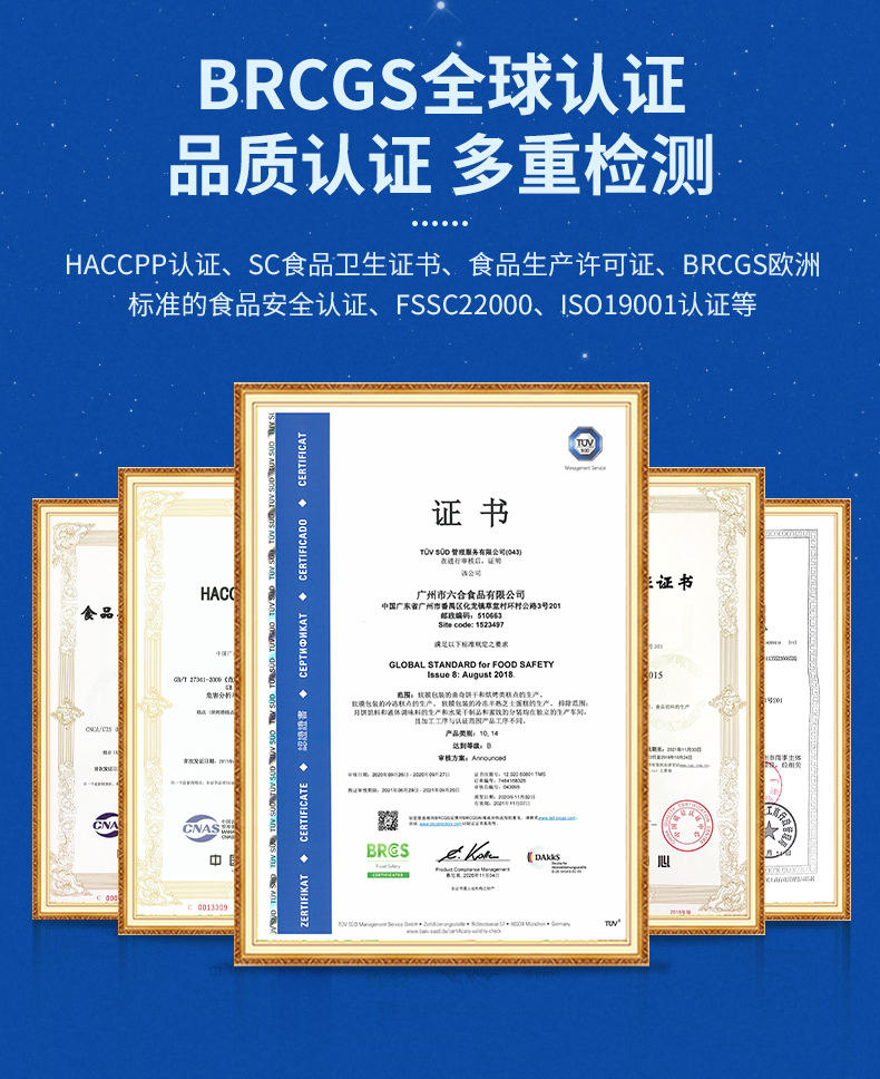 六合信 流心奶黄月饼礼盒 40g*6枚/240g礼盒装 图13