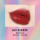 Auburn lip mud tự hào bông nhung mờ son bóng gương nước nữ thương hiệu son môi giá rẻ - Son bóng / Liquid Rouge