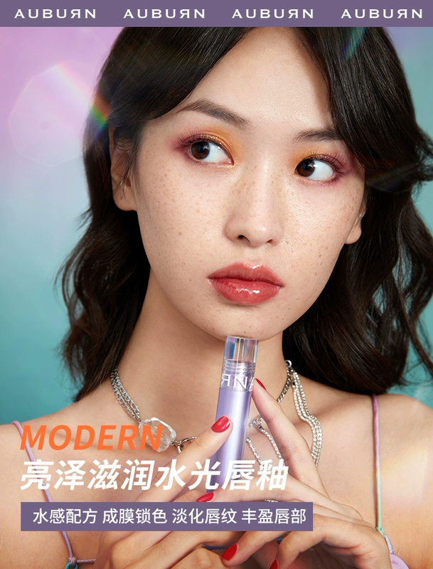 Auburn lip mud tự hào bông nhung mờ son bóng gương nước nữ thương hiệu son môi giá rẻ - Son bóng / Liquid Rouge