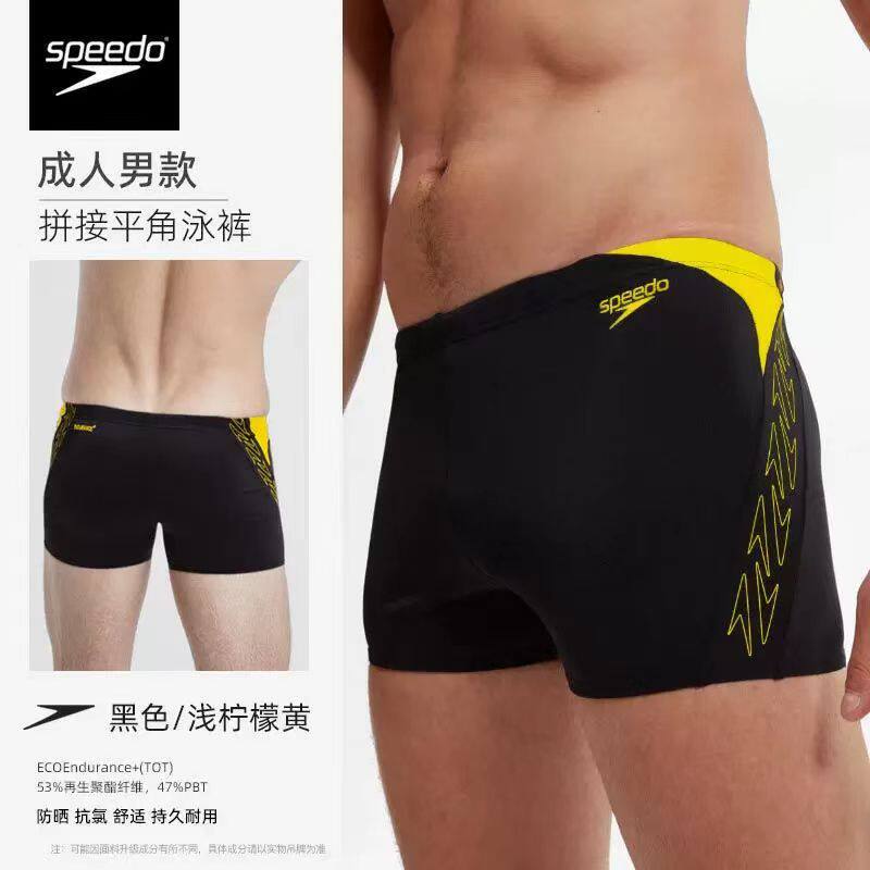 Speedo Men's Swim Trunks Fit Professional Training Black Label 4.0 Electric Matrix Knee-Length Five-Point Swim Trunks