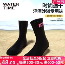 WaterTime diving socks for men and women medium-length thickened non-slip anti-sand surfing and snorkeling socks beach socks swimming socks
