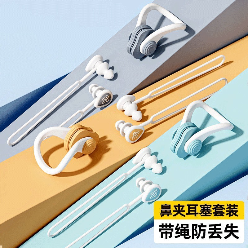 Maxge Swimming Earplugs Are Professional Waterproof, Prevent Otitis Media, Prevent Water Ingress, Are Non-Soundproof, Come with a Cord and Nose Clip Set