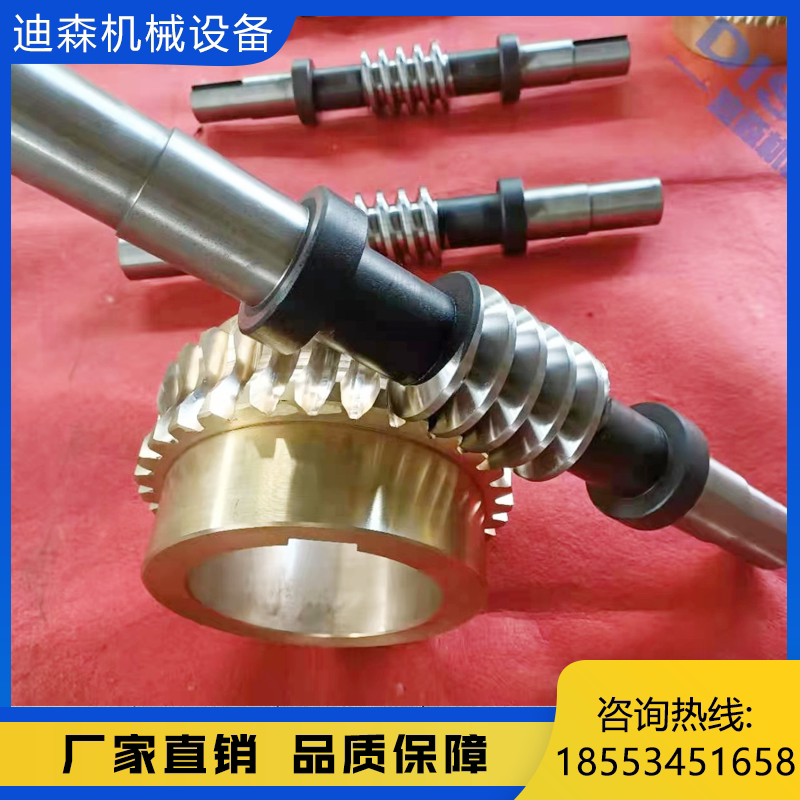 Tin brass gear worm gear reducer large transmission ratio copper turbine secondary enveloping toroidal worm gear