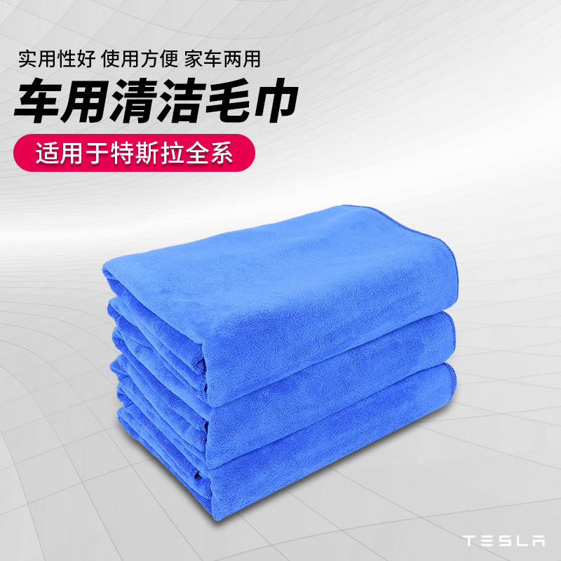 Wearable wash car towel car ultra-fine fiber does not drop the hair mass thickness absorption rubbing towel wash car cloth
