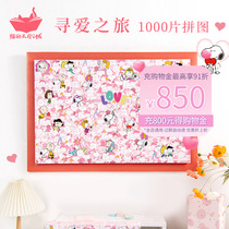 Cats Sky City X Snoopy Snoopy Puzzle 1000 Pieces Of Love Journey Joint Adult Decompression