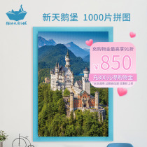 Cats Sky City Jigsaw Puzzle 1000 Pieces New Days Goose Castle Landscape Jigsaw Puzzle Adult Children Puzzle Toys High Difficulty