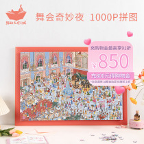 Cats Sky City Jigsaw Puzzle 1000 Pieces Prom Fantastic Night Adults Puzzle toys Unpacked Decorative Paintings