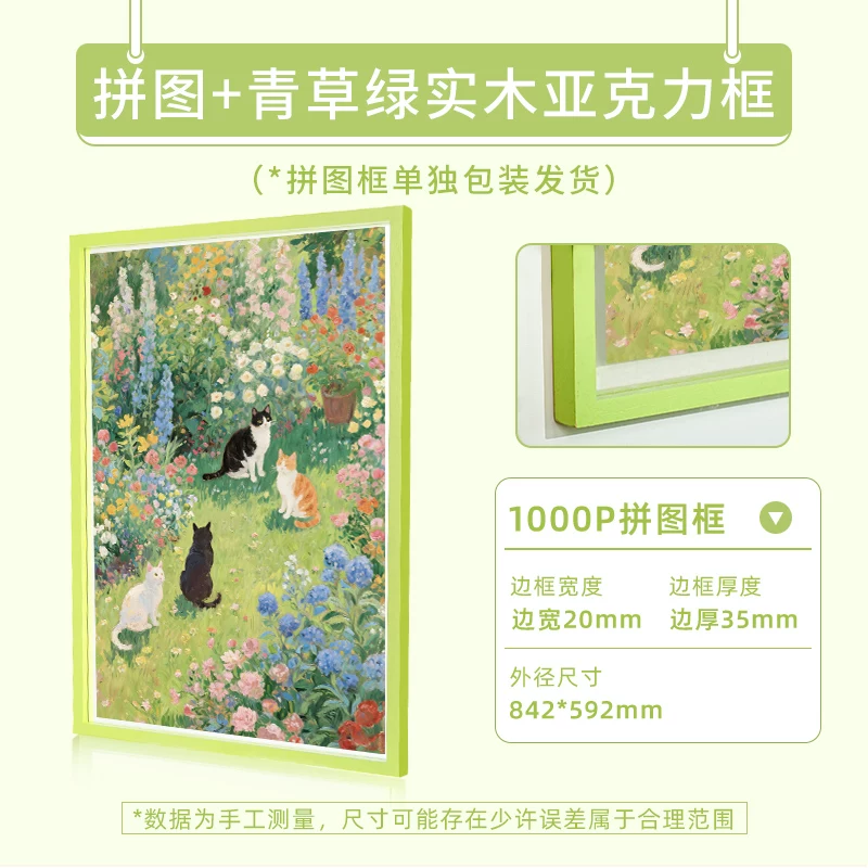 Город кошек небес, головоломка для взрослых, игрушка, 1000 деталей, кот, антистресс
