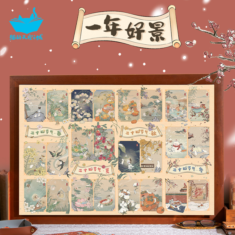 Cat's Sky City National Wind Puzzle All Year Good View 1000 slices of adult version 24 Gas High Difficulty Puzzle Toys-Taobao