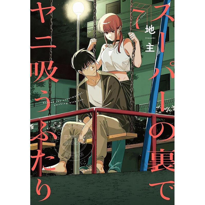 现货进口日文画集BanG Dream! 10th Anniversary Book “Dreamer's