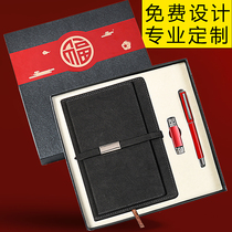 High-end gift enterprise custom logo to send customers teacher graduation gift practical business creative opening gift