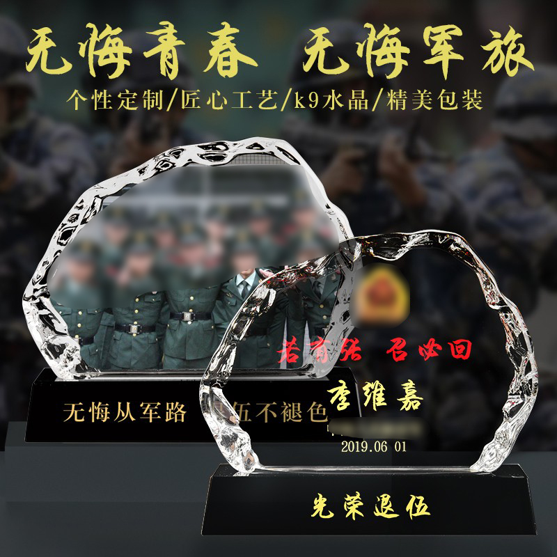Customized veterans souvenirs creative retired troops special company gifts to send comrades-in-arms veterans brothers as souvenirs