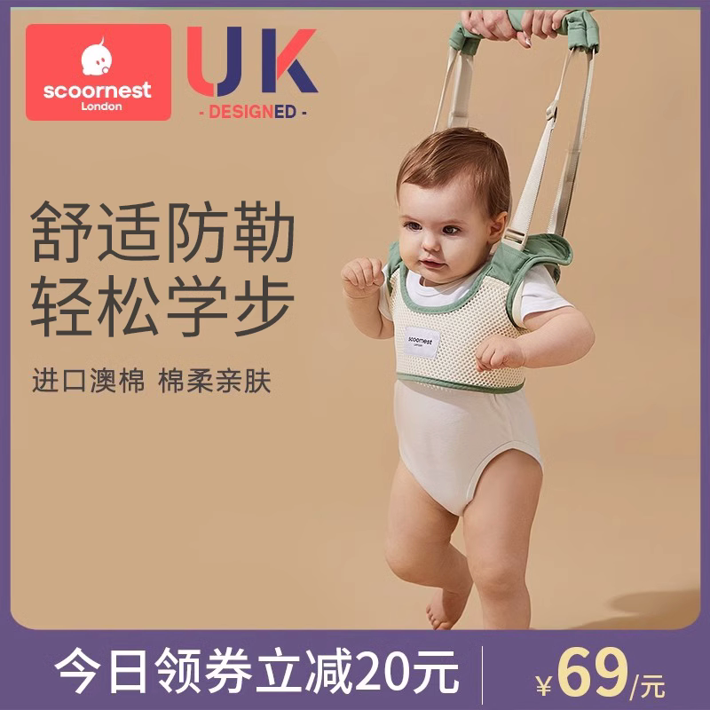 Пояс для малышей Kechao baby защищает от удушения, младенцы учатся ходить и стоять, артефакт защиты от падения, детский тяговый трос двойного назначения
