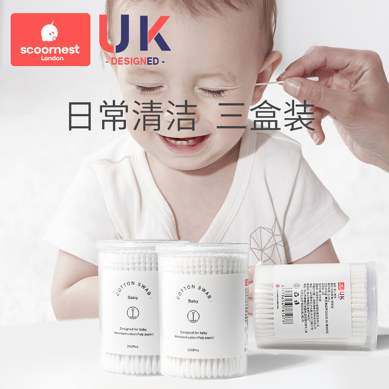 scoocole baby cotton stick newborn child ear nose special fine spiral head baby clean cotton stick 600
