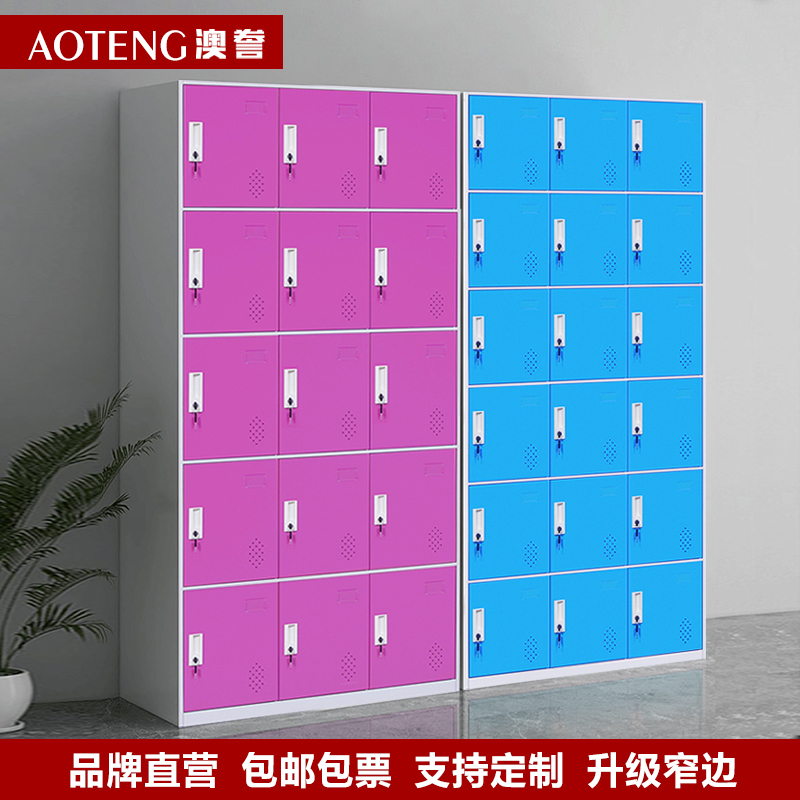 Narrow-sided color locker with lock staff multi-door storage cabinet locker gym bathroom shoe cabinet changing wardrobe