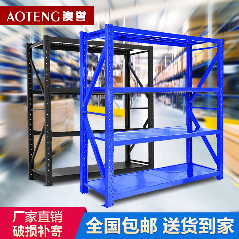 Storage rack Storage rack Multi-layer household iron rack Warehouse floor angle steel display rack Warehouse heavy-duty storage rack