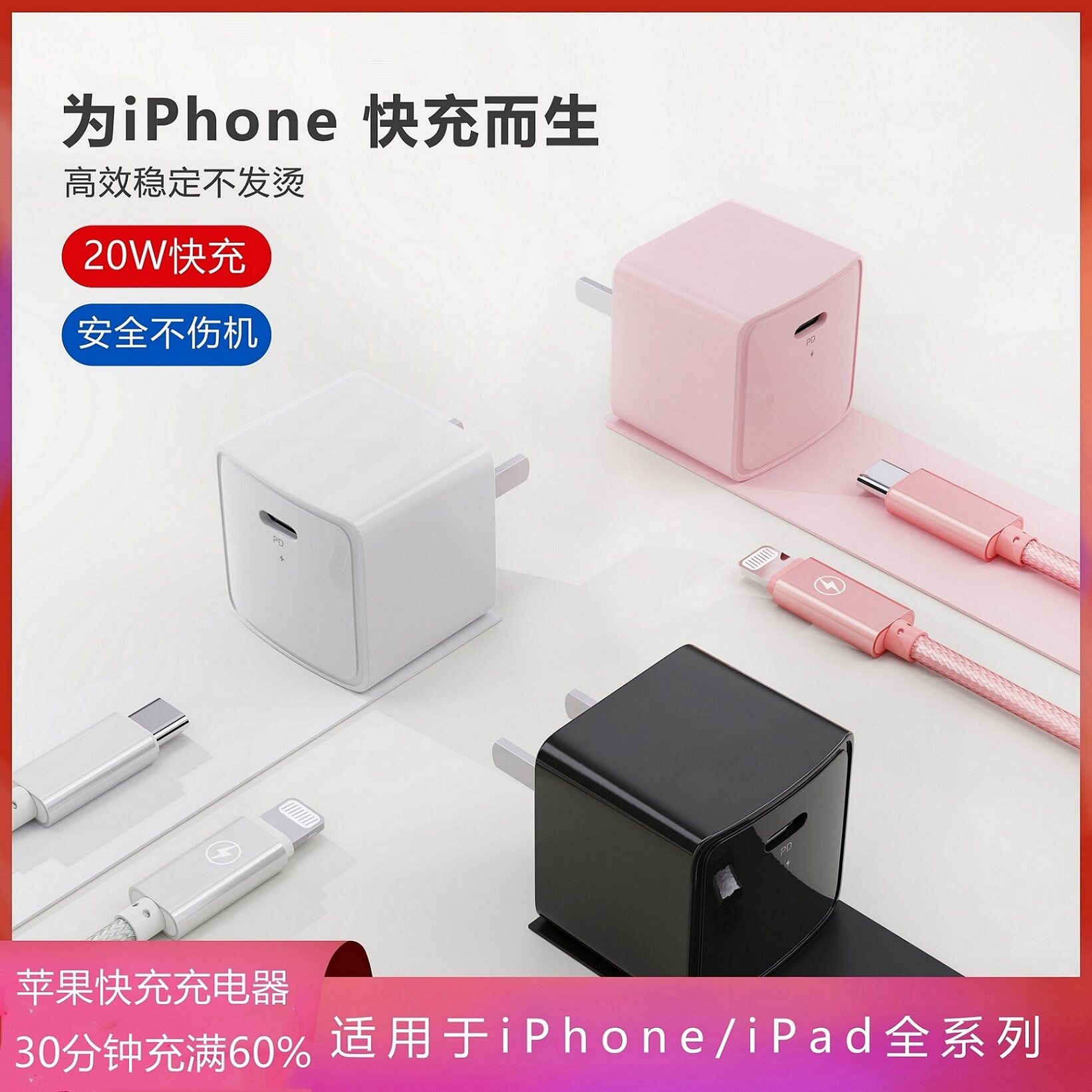 Apple 13 charger applies iphone12 data line 13pro11 flash charge 20w Fast filling PD package xr