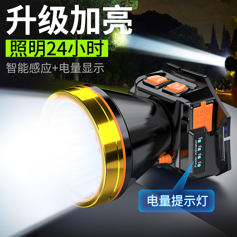 LED yellow headlight strong light charging super bright induction xenon headlight fishing night fishing waterproof mine lamp