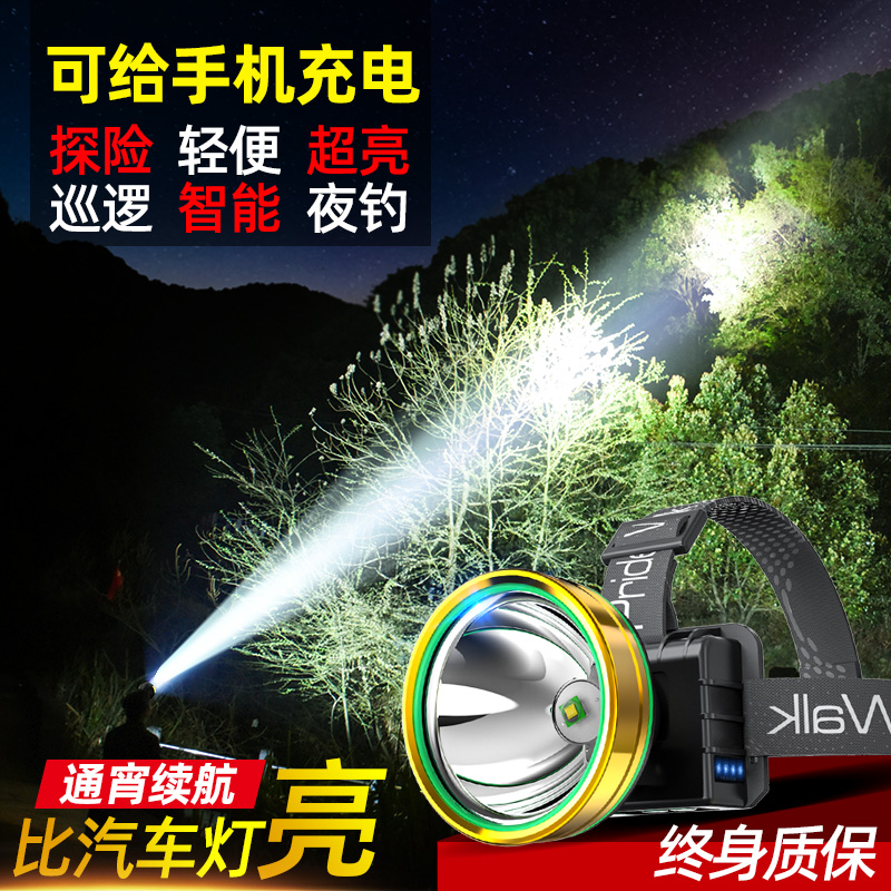 Headlight strong light charging super bright head-mounted flashlight outdoor night fishing fishing induction household long-range led miner's lamp